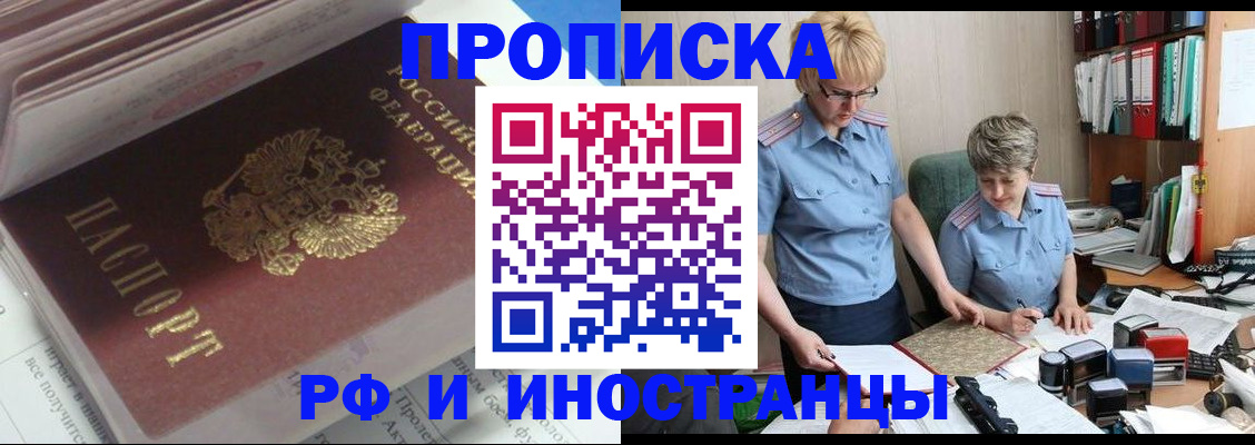 найти адрес прописки в Вытегре