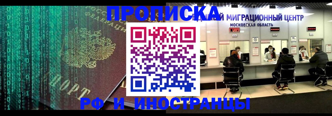 регистрация для дет. сада в Вытегре